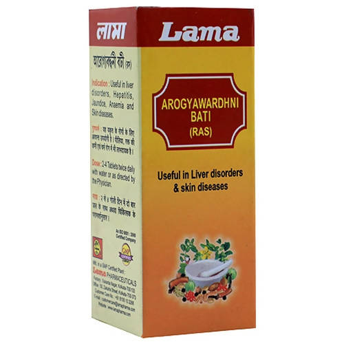Lama Arogyawardhni Bati (Ras) | Grocsy