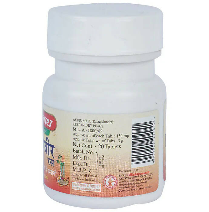 Baidyanath Jhansi Ekangvir Ras | Grocsy