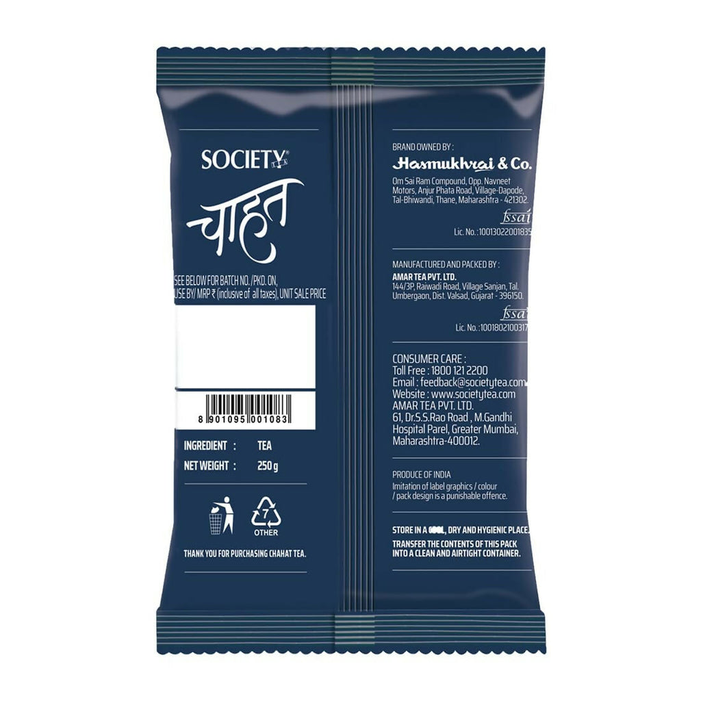 Society Chahat Leaf Tea & Chahat Masala Tea Pouch Combo | Grocsy