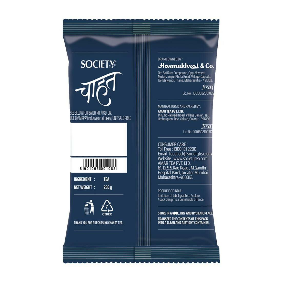 Society Chahat Leaf Tea & Chahat Masala Tea Pouch Combo | Grocsy