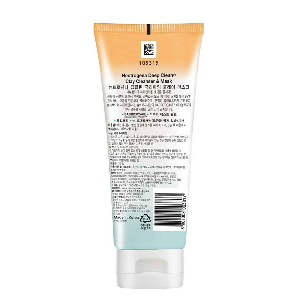 Neutrogena Deep Clean Purifying Clay Mask | Grocsy
