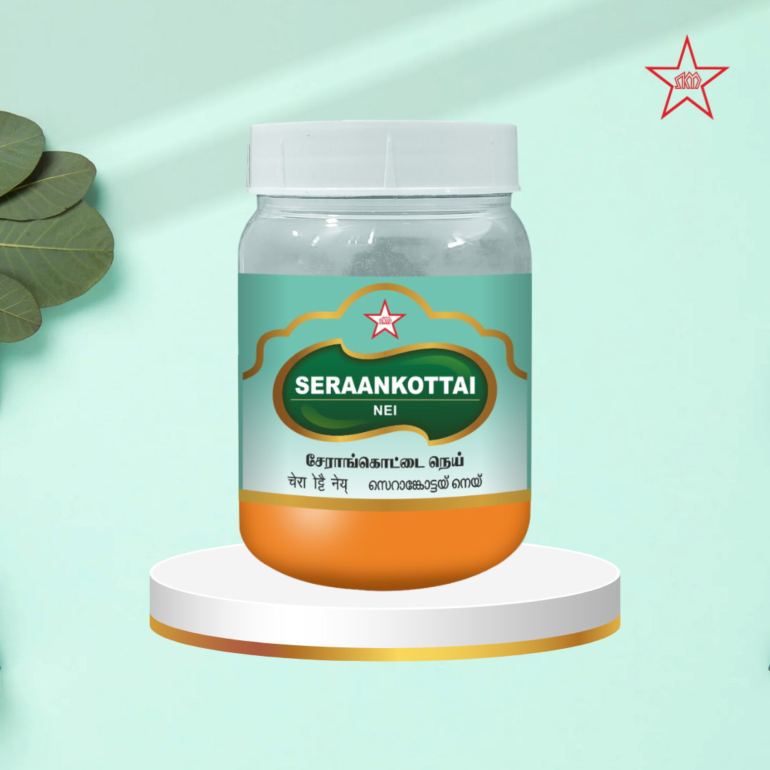 Skm Ayurveda Seraankottai Nei | Grocsy