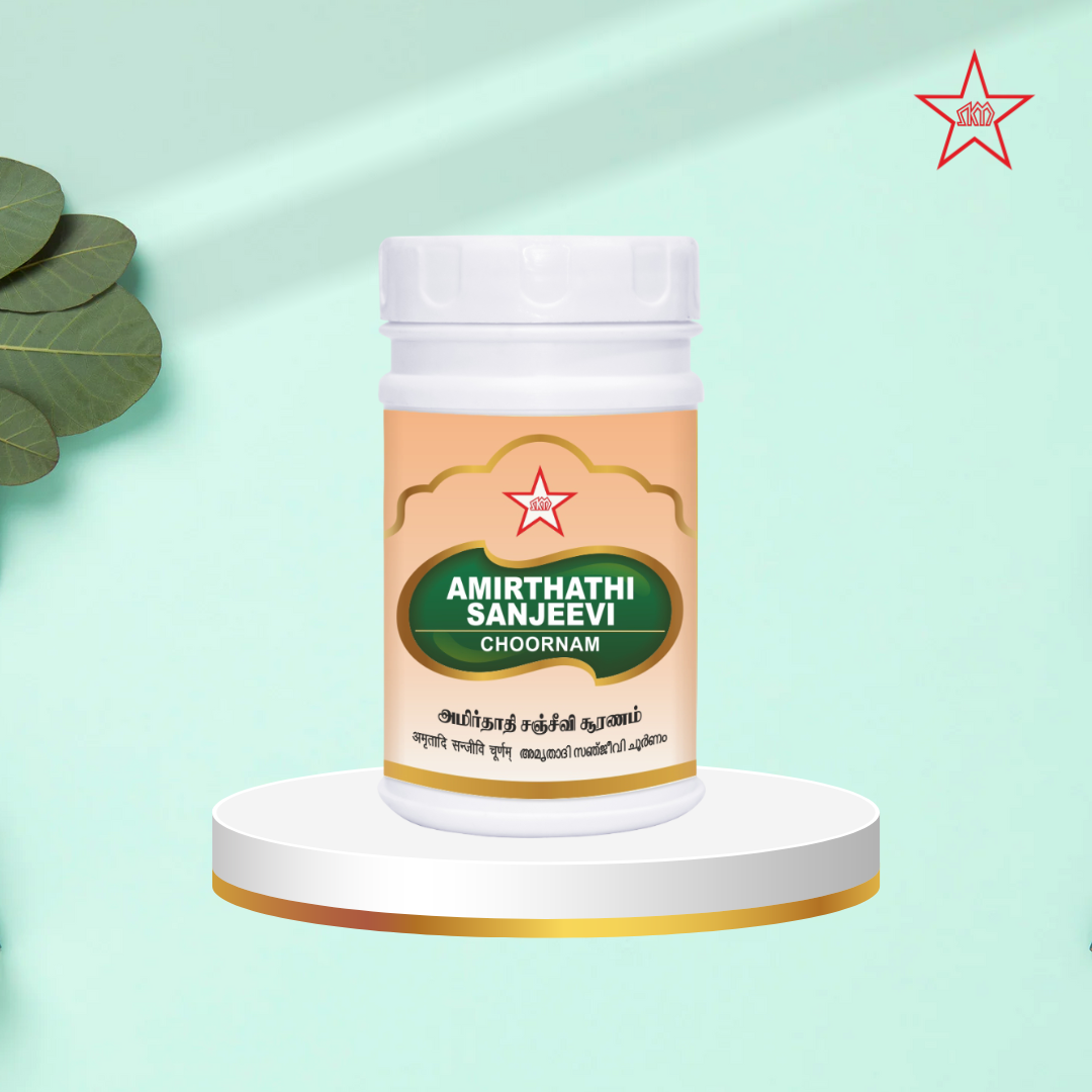 Skm Ayurveda Amirthathi Sanjeevi Chooranam | Grocsy
