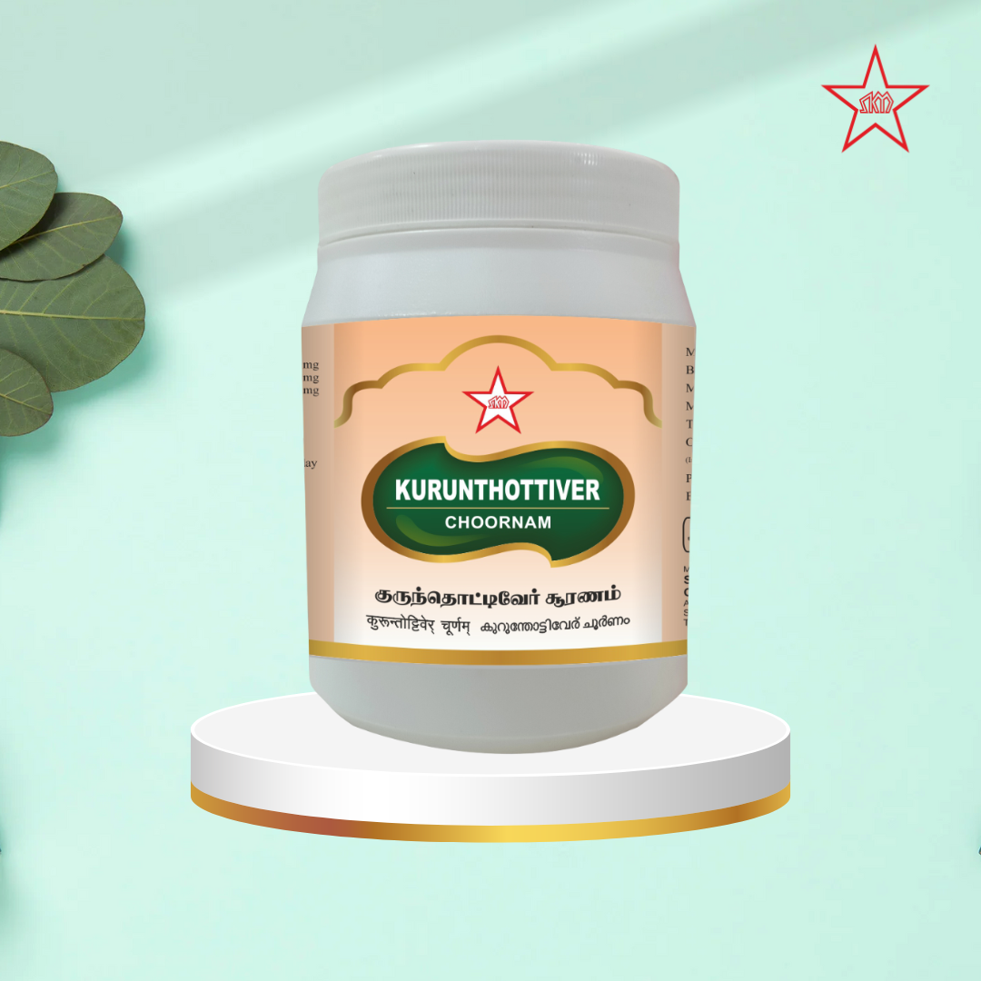 Skm Ayurveda Kurunthottiver Chooranam | Grocsy