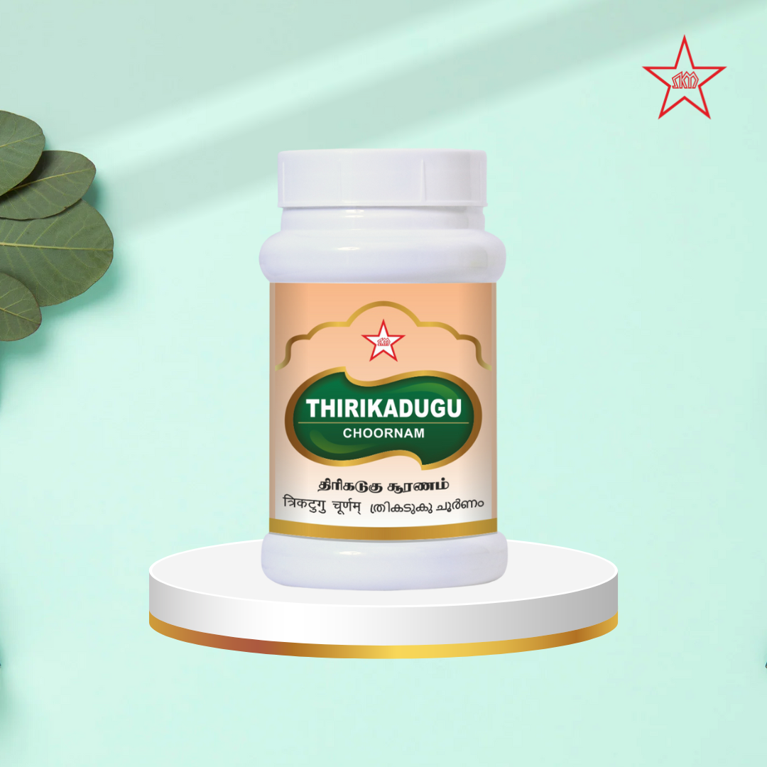 Skm Ayurveda Thirikaduku Chooranam | Grocsy