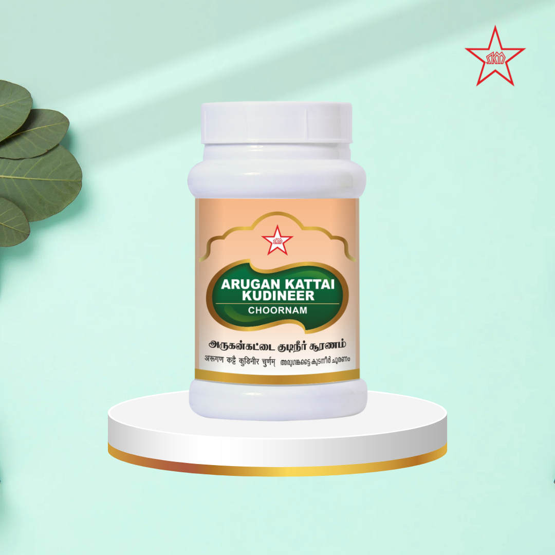 Skm Ayurveda Arugan Kattai Kudineer Chooranam | Grocsy
