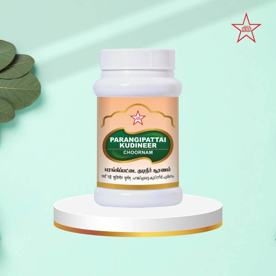 Skm Ayurveda Parangipattai Kudinner Chooranam | Grocsy