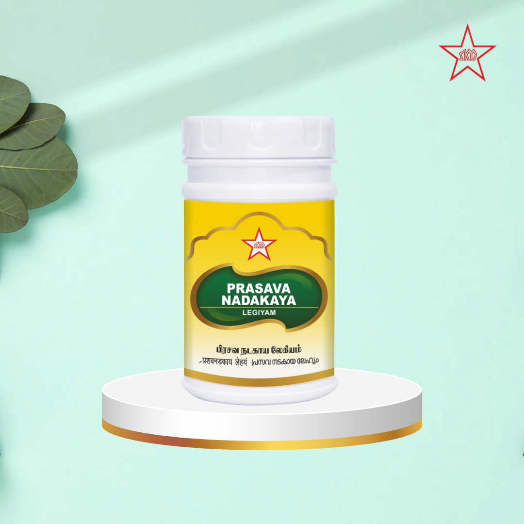 Skm Ayurveda Prasava Nadakaya Legiyam | Grocsy