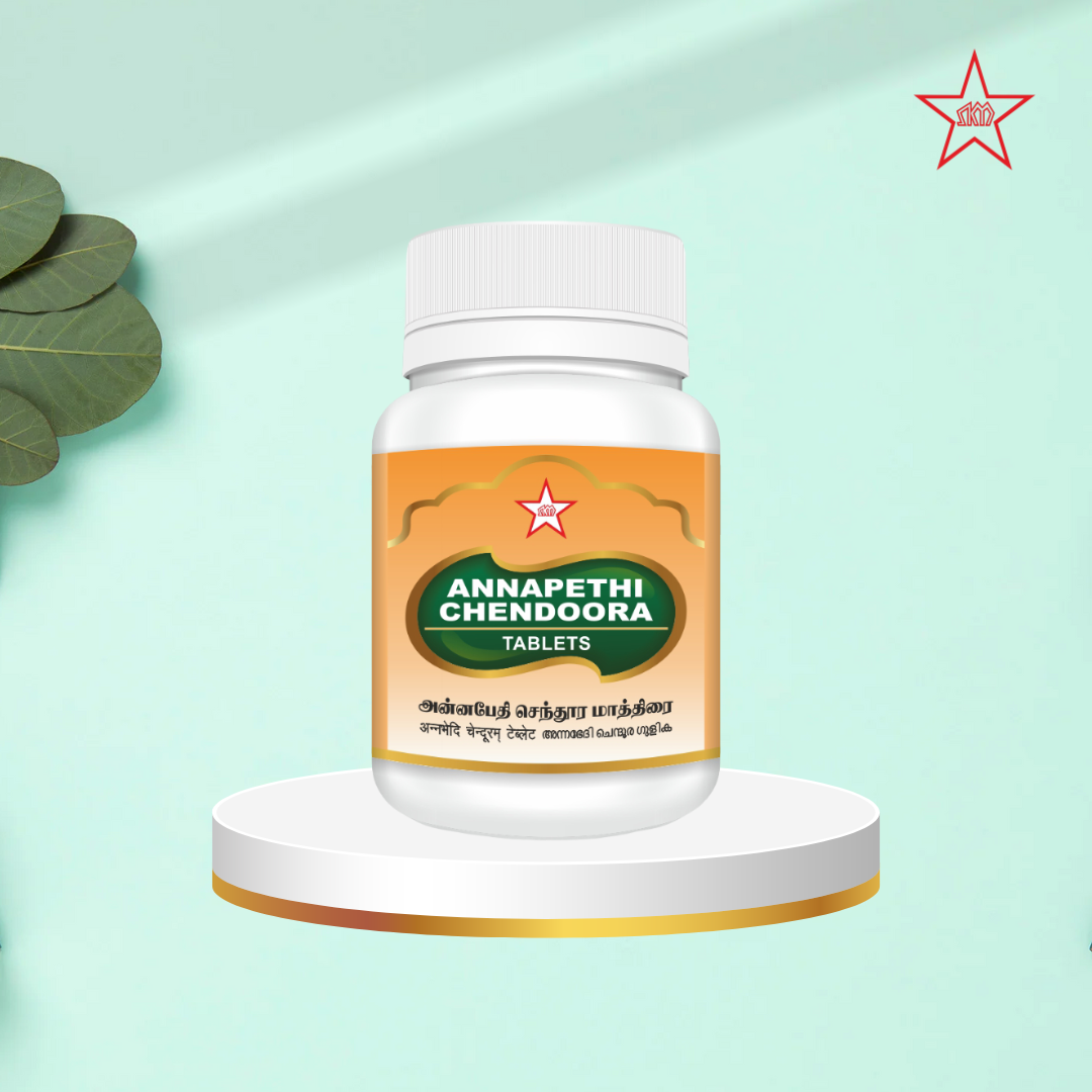 Skm Ayurveda Annapethi Chendoora Tablet | Grocsy