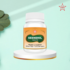 Skm Ayurveda Seendhil Tablet | Grocsy