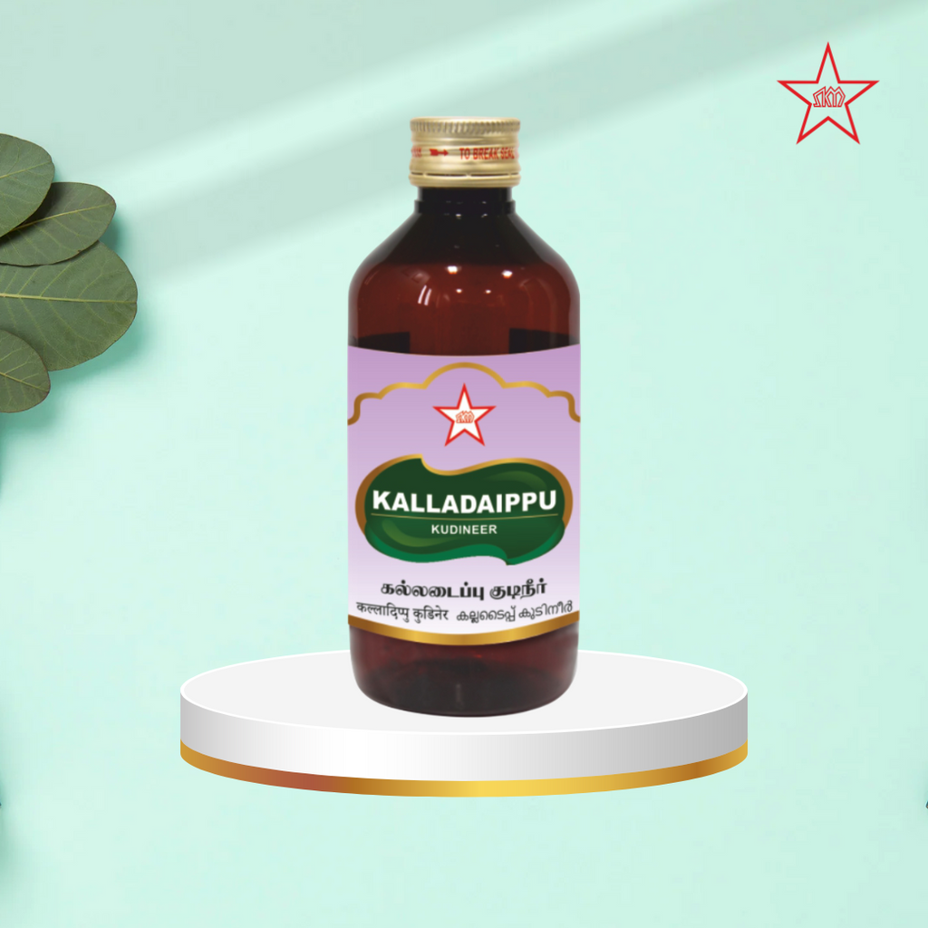 Skm Ayurveda Kalladaippu Kudineer | Grocsy