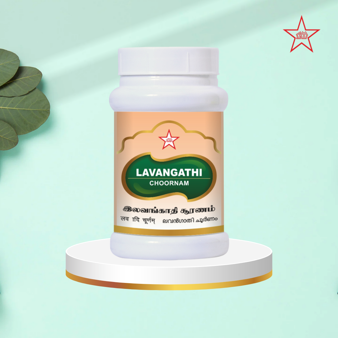 Skm Ayurveda Lavangathi Chooranam | Grocsy