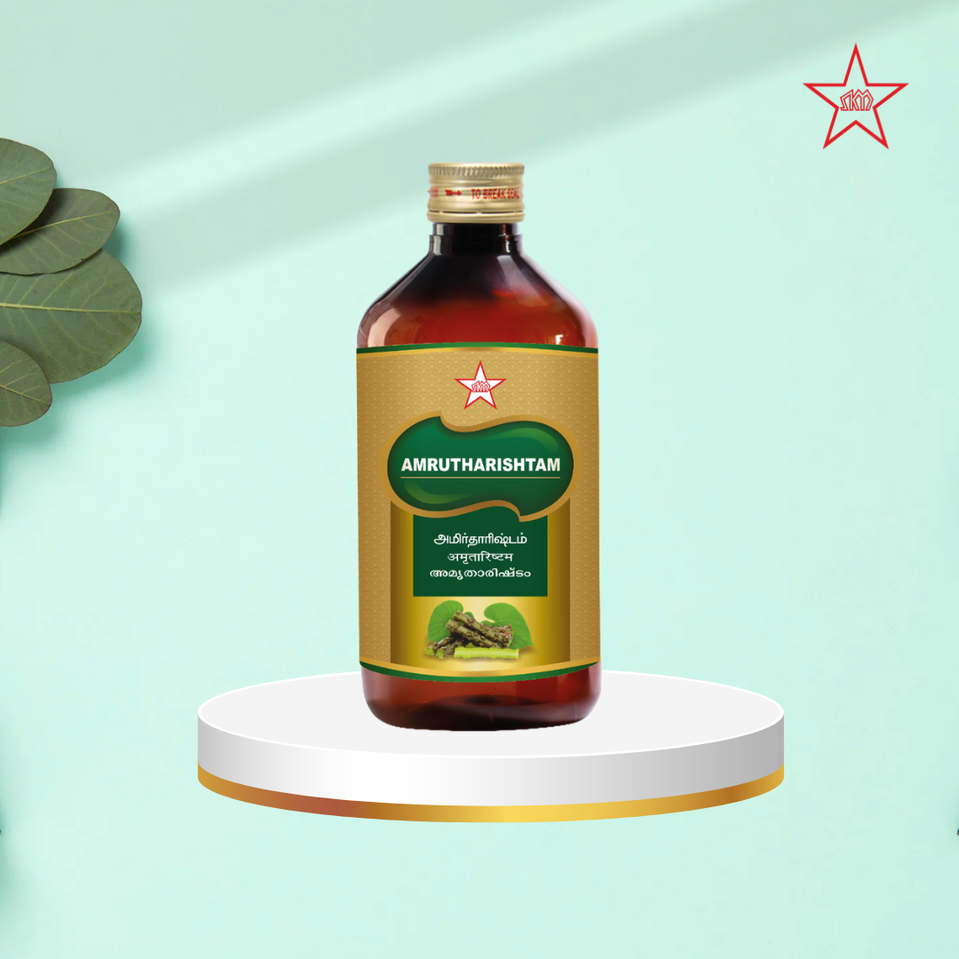 Skm Ayurveda Amrutharishtam | Grocsy