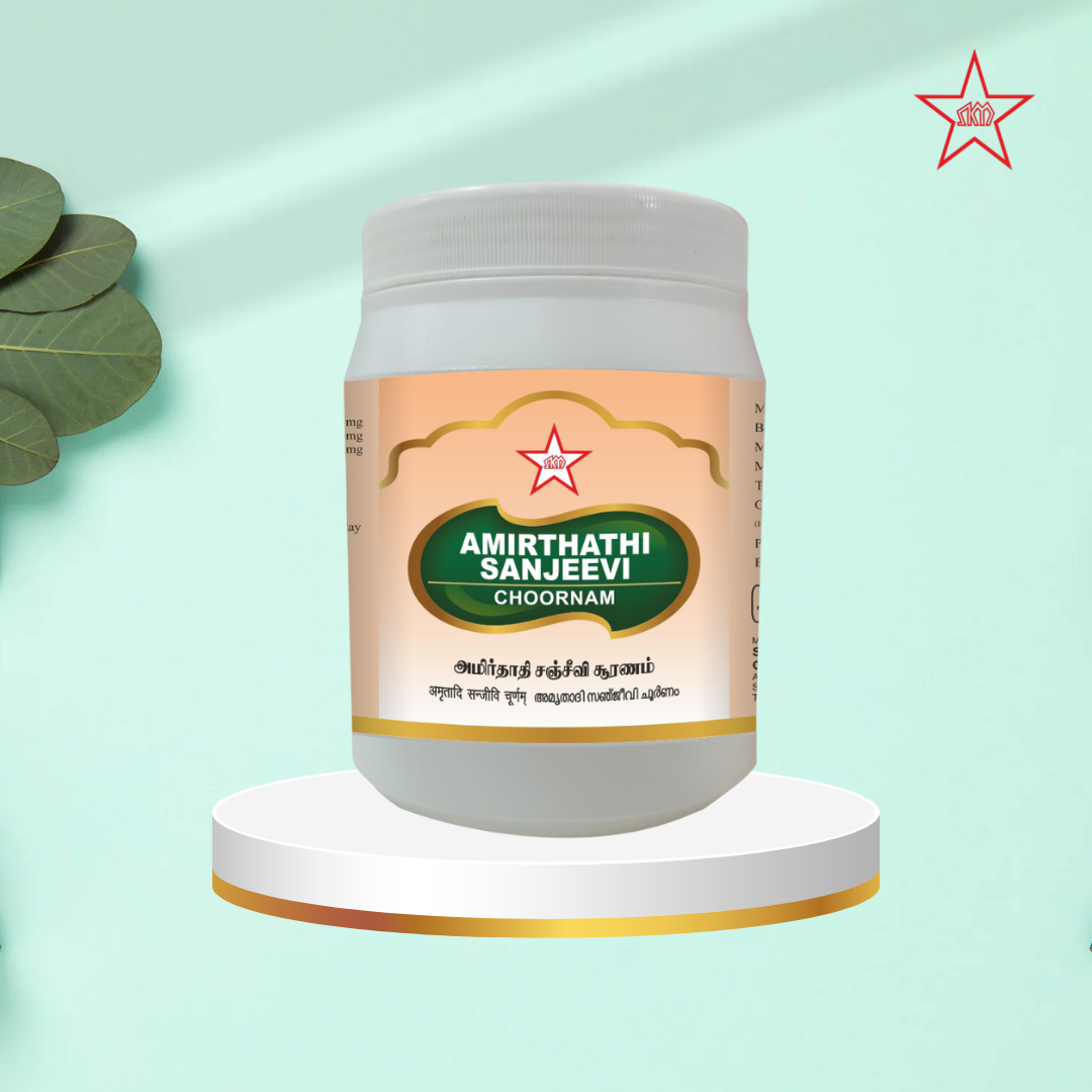 Skm Ayurveda Poonaikali Chooranam | Grocsy
