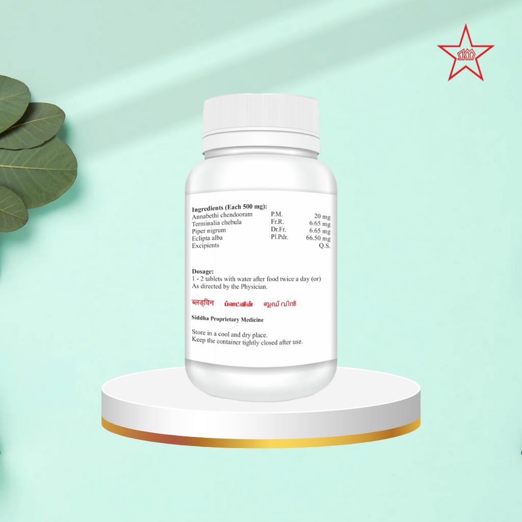 Skm Ayurveda Bloddwin | Grocsy