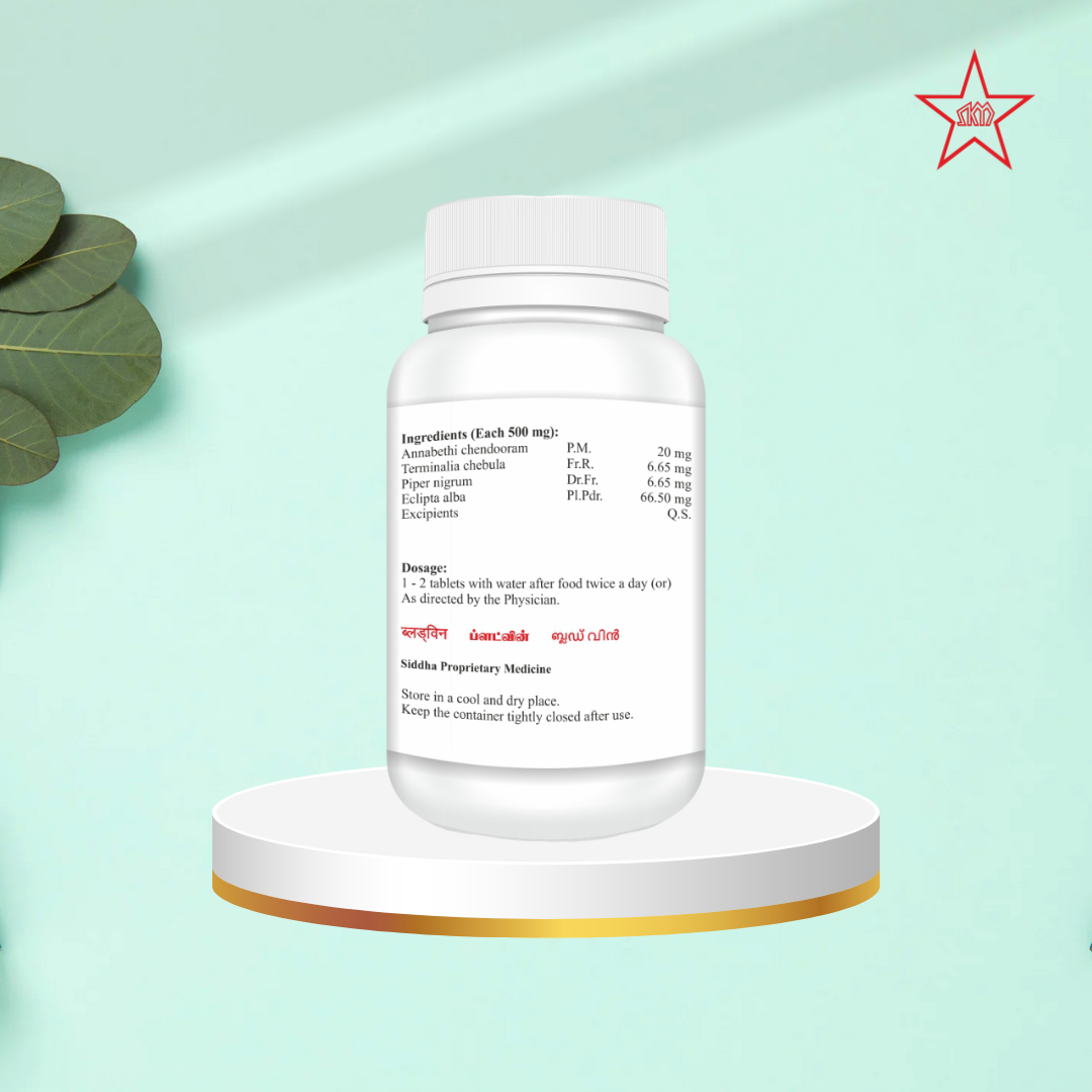 Skm Ayurveda Bloddwin | Grocsy