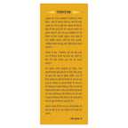 Ramrajya : By Ashutosh Rana | Grocsy