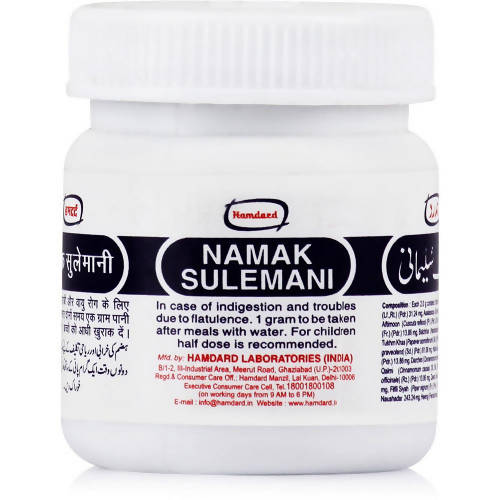 Hamdard Namak Sulemani Powder | Grocsy