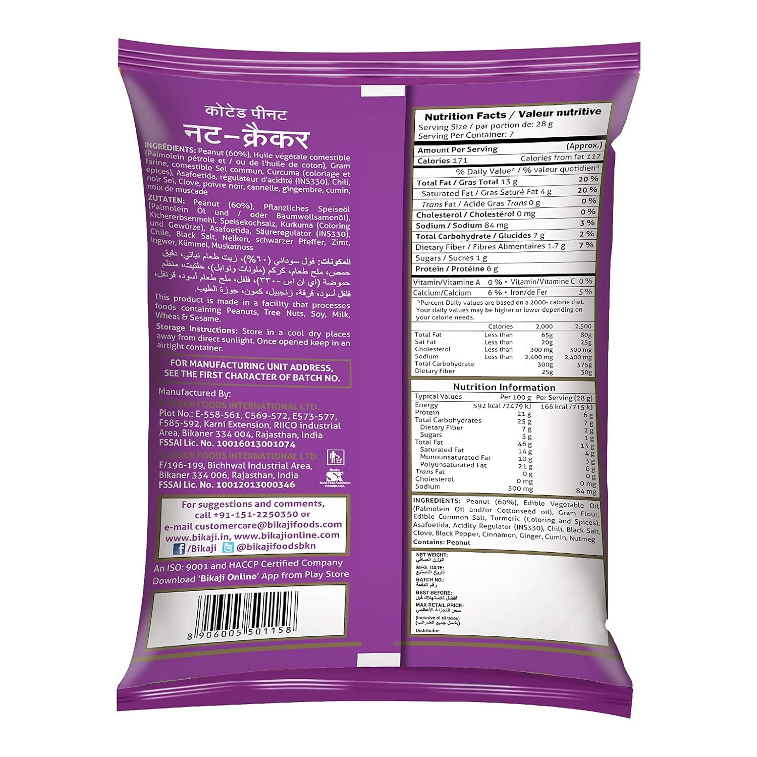 Bikaji Aslee Bikaneri - Spicy Coated Peanuts Nut Cracker | Grocsy