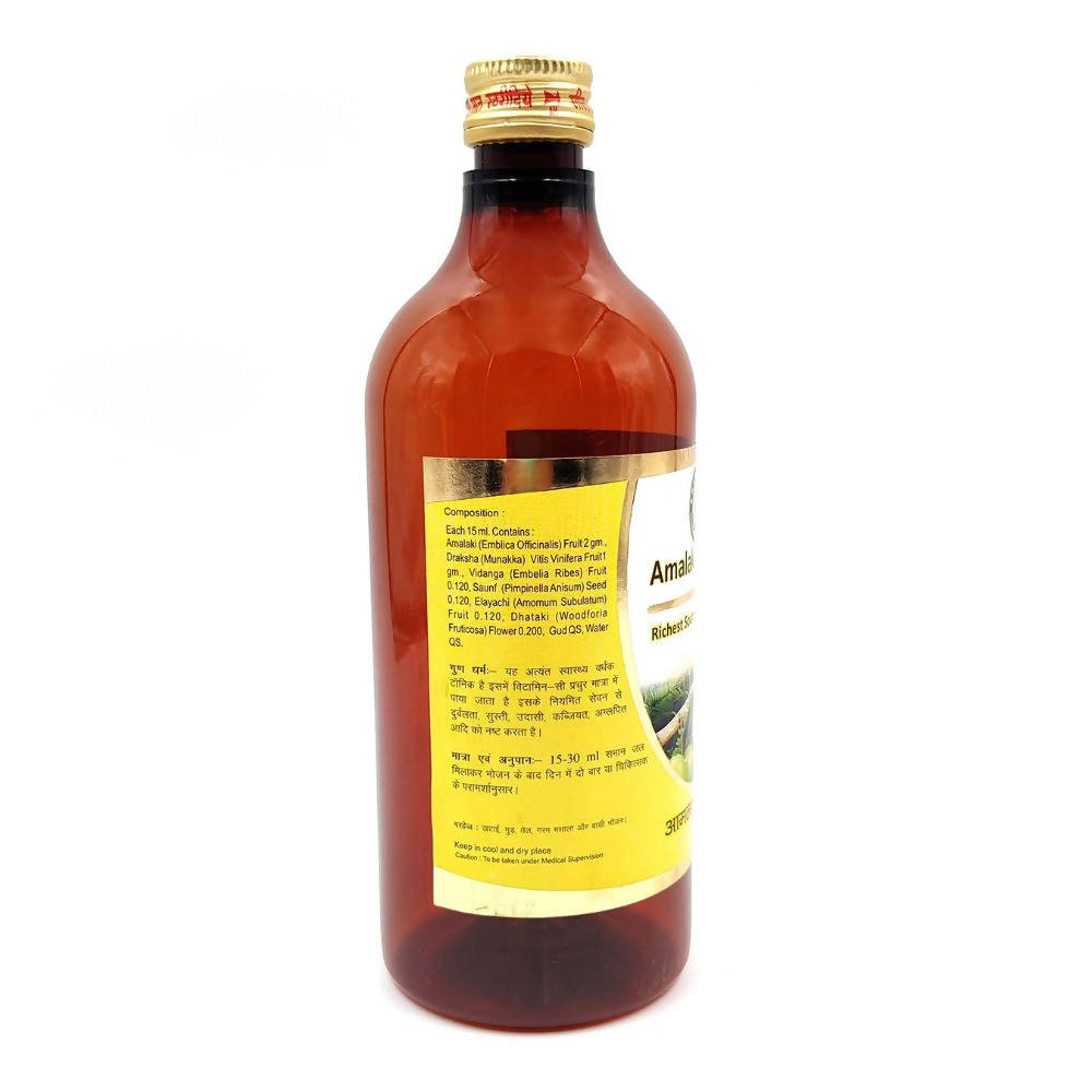 Sharmayu Ayurveda Amalaki Rasayan Supreme | Grocsy