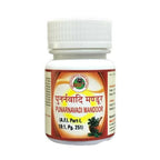 Hass Punarnavadi Mandoor Tablets | Grocsy