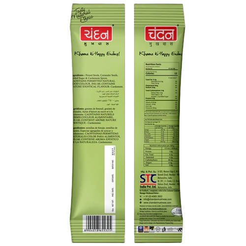 Chandan Elaichi Saunf Mouth Freshener | Grocsy