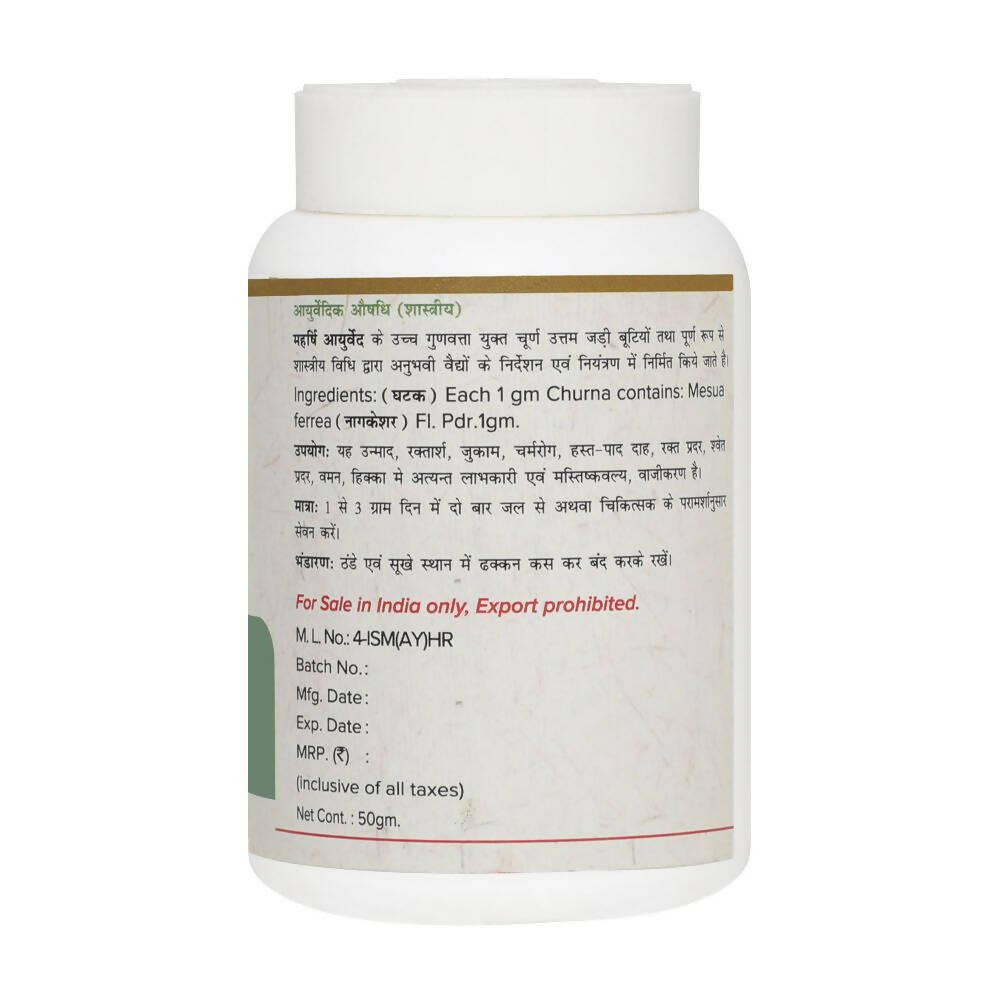 Maharishi Ayurveda Nagkeshar Churna | Grocsy