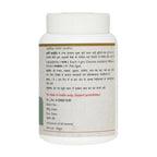 Maharishi Ayurveda Nagkeshar Churna | Grocsy