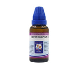 Father Muller Hepar Sulphur Dilution | Grocsy