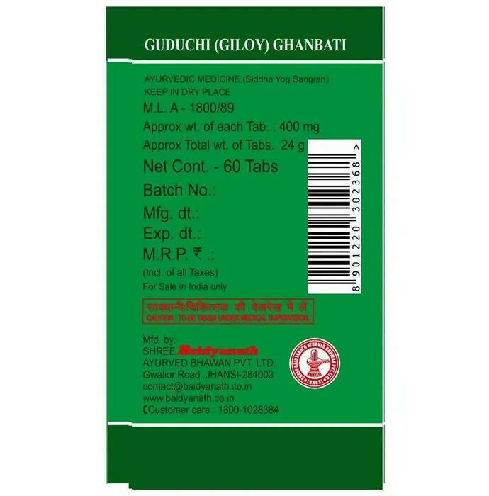 Baidyanath Jhansi Guduchi (Giloy) Ghanbati | Grocsy