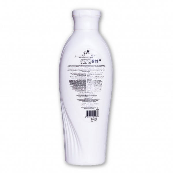 Enchanteur Coco Butter & Argan Oil Perfumed Body Lotion | Grocsy