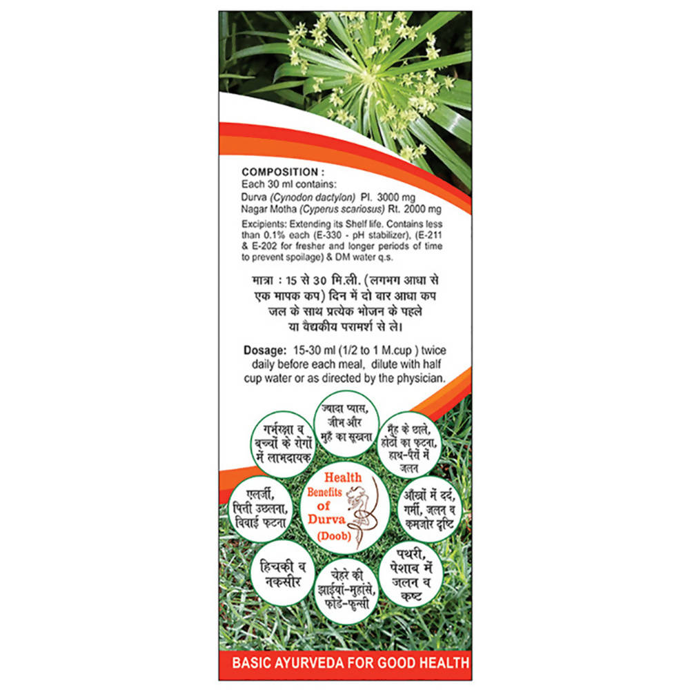 Basic Ayurveda Durva (Durva Grass) Ras | Grocsy