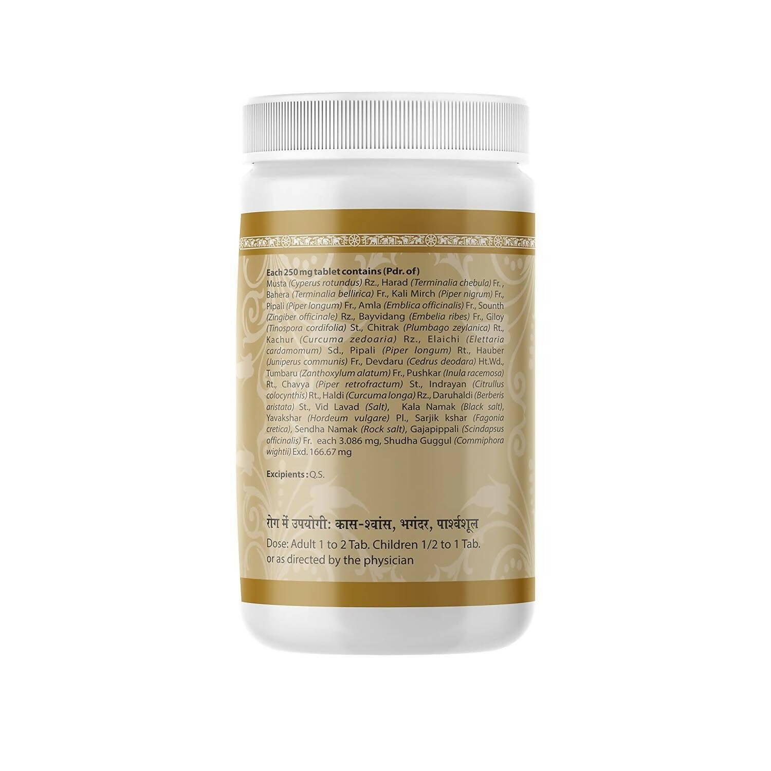 Uma Ayurveda Saptvinshtiko Guggulu Tablets | Grocsy