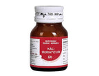 Bakson's Homeopathy Kali Muriaticum Biochemic Tablets | Grocsy