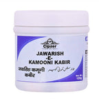 Cipzer Jawarish-E-Kamuni Kabir | Grocsy