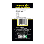 Basic Ayurveda Mastana Lepa | Grocsy