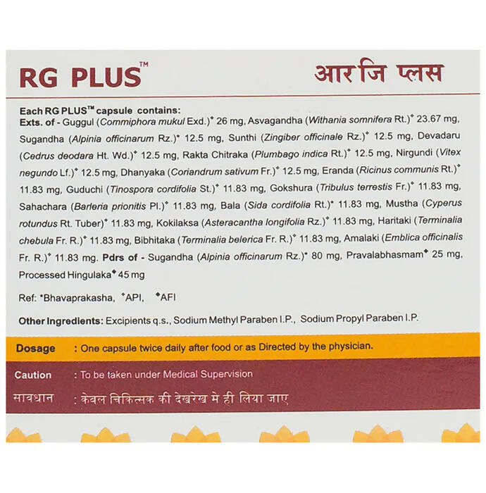 Kerala Ayurveda RG Plus Capsules | Grocsy