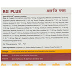 Kerala Ayurveda RG Plus Capsules | Grocsy