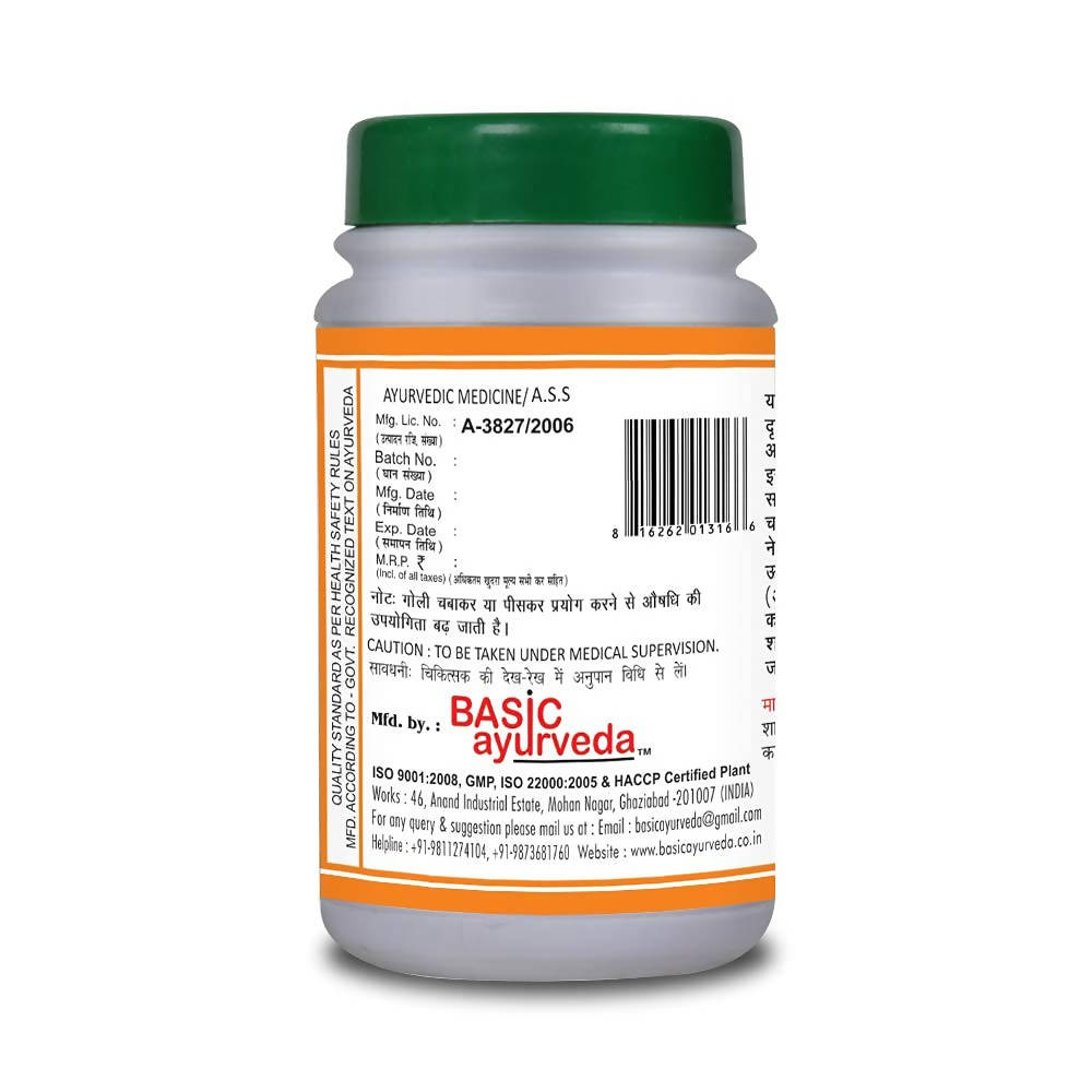 Basic Ayurveda Saptamrit Loh Tablet | Grocsy