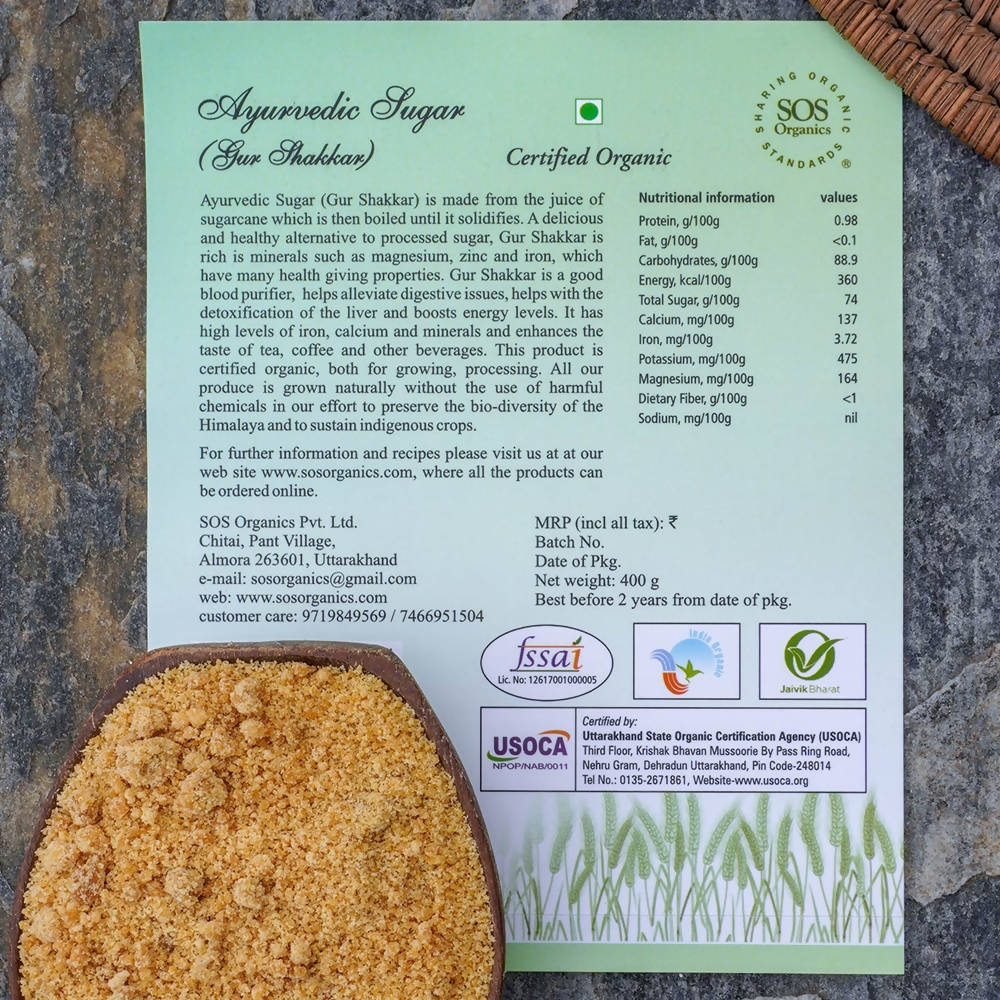 SOS Organics Ayurvedic Sugar (Gur Shakkar) | Grocsy