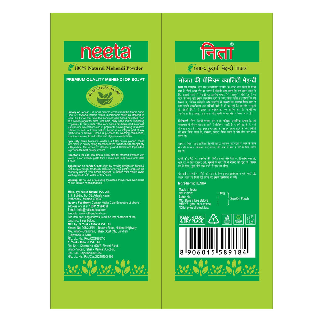 Neeta 100% Natural Mehendi Powder Premium Quality Pure Henna Powder-Brown | Grocsy