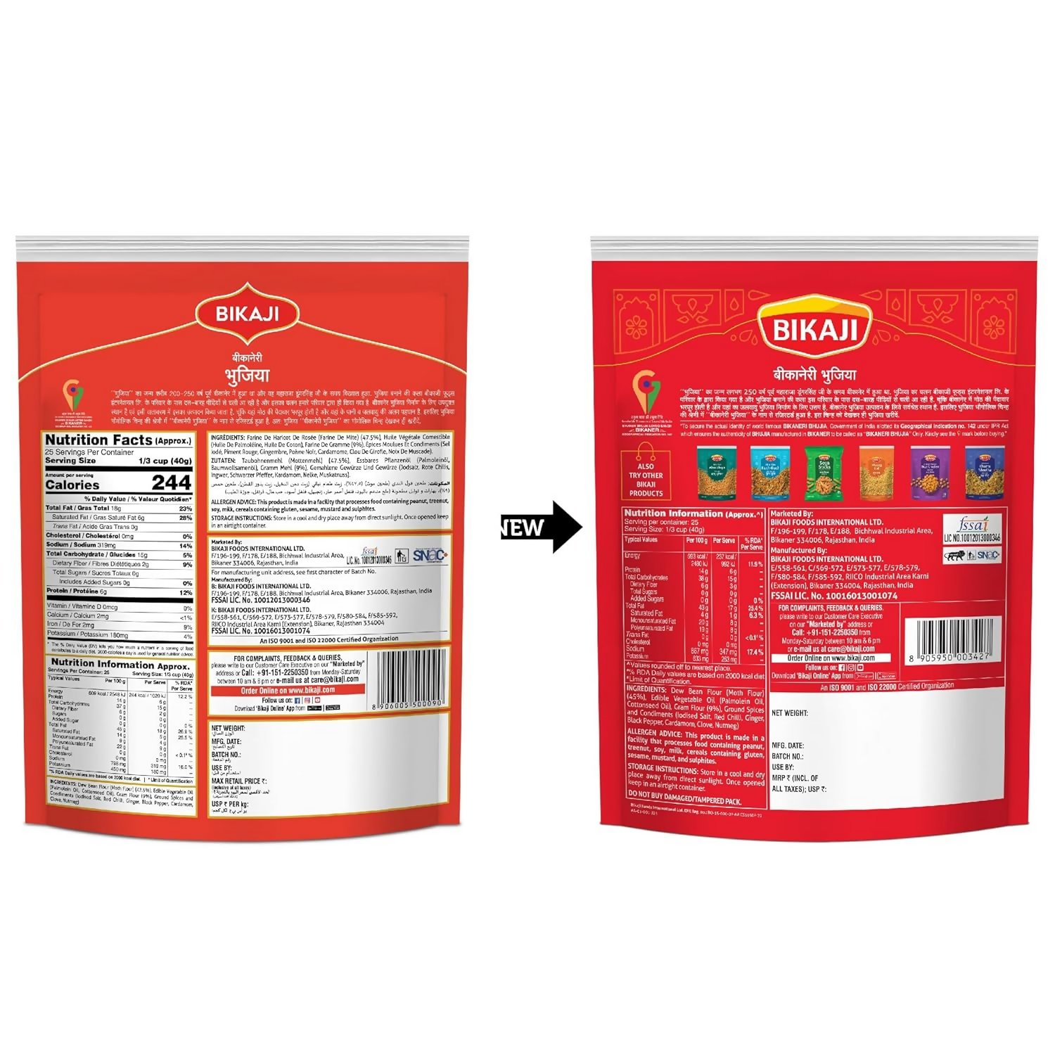 Bikaji Bhujia | Grocsy