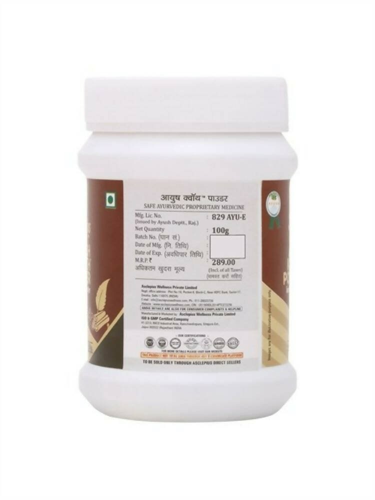 Asclepius Ayush Kwath Powder | Grocsy