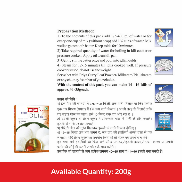 Priya Instant Idli Mix | Grocsy