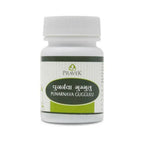 Pravek Punarnava Guggulu Tablets | Grocsy