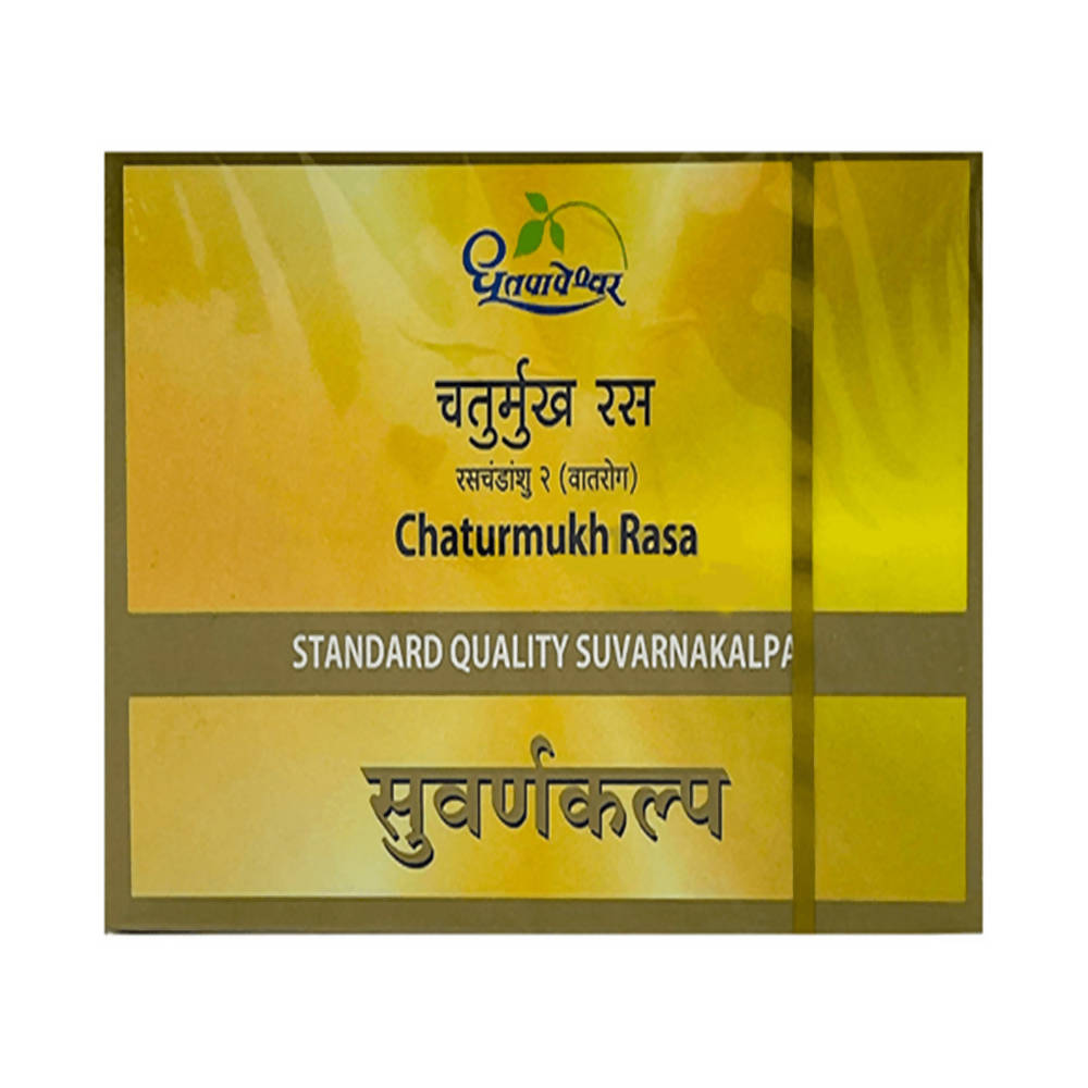 Dhootapapeshwar Chaturmukh Rasa Standard Quality Suvarnakalpa Tablet | Grocsy