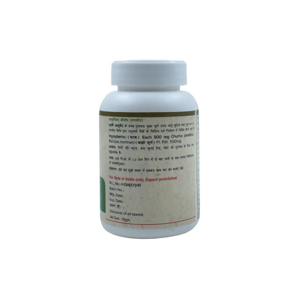 Maharishi Ayurveda Brahmi Churna | Grocsy