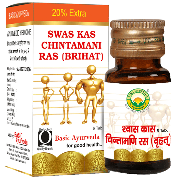 Basic Ayurveda Shwas Chintamani Ras with Gold | Grocsy