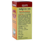 Lama Arshakuthar Ras Tablets | Grocsy