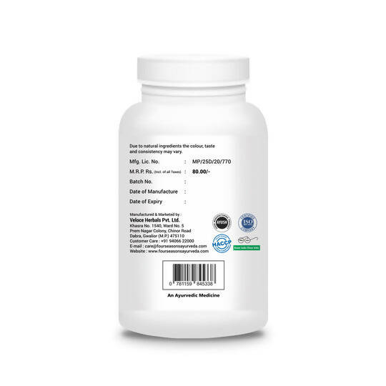 Four Seasons Aloevera (Ghritkumari) Powder | Grocsy